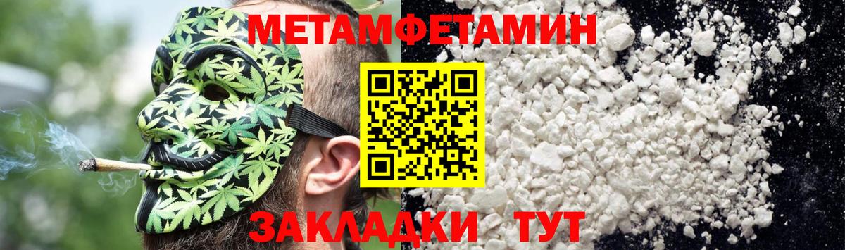АМФЕТАМИН Розовый  АМФ  Унеча  Вход с VPN  Amphetamine 