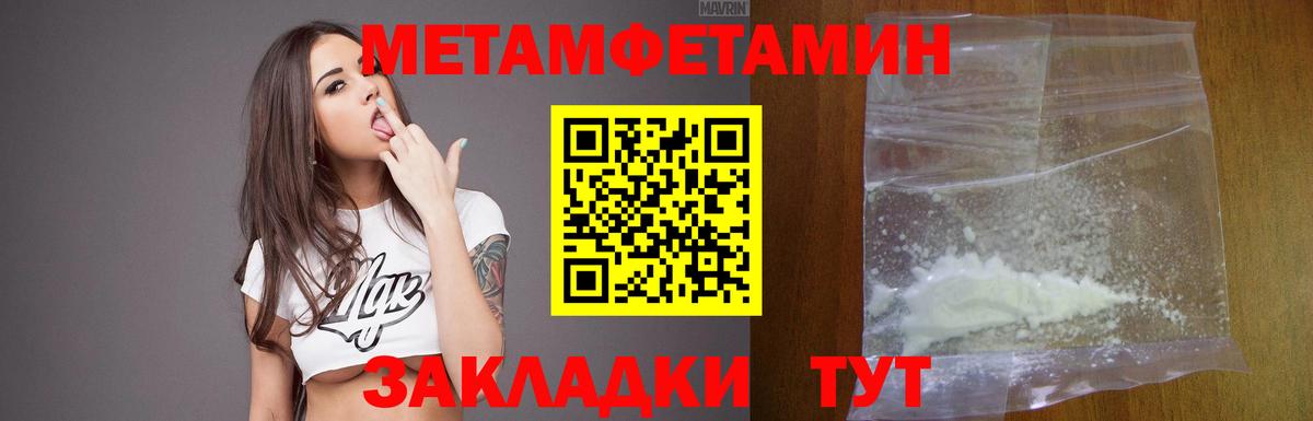 Amphetamine VHQ Унеча