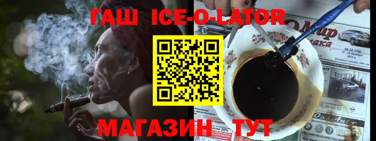 Гашиш  ГАШ убойный  Унеча  Вход с VPN  Гашиш гарик 