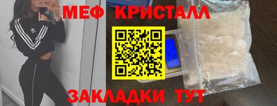 прущий лед Будённовск