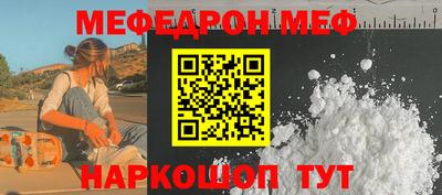 прущий лед Будённовск