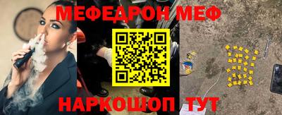 MESCALINE Бугуруслан