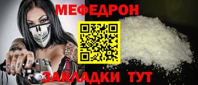 MESCALINE Бугуруслан