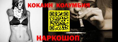 прущий лед Будённовск