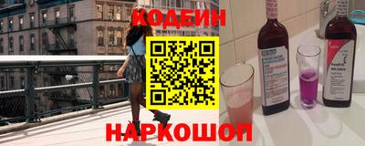 MESCALINE Бугуруслан
