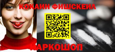 прущий лед Будённовск