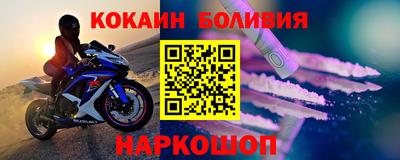 прущий лед Будённовск