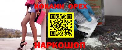 MESCALINE Бугуруслан