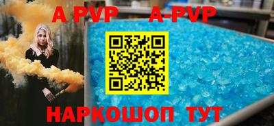 прущий лед Будённовск