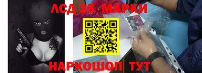 прущий лед Будённовск