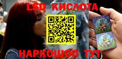 MESCALINE Бугуруслан