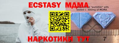 прущий лед Будённовск