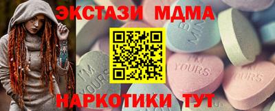 MESCALINE Бугуруслан