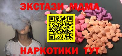 прущий лед Будённовск
