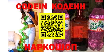 прущий лед Будённовск