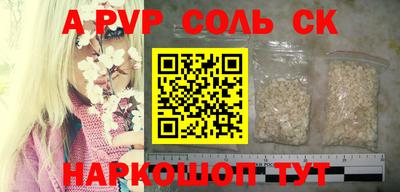 MESCALINE Бугуруслан