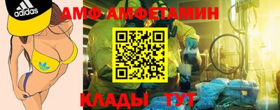 прущий лед Будённовск