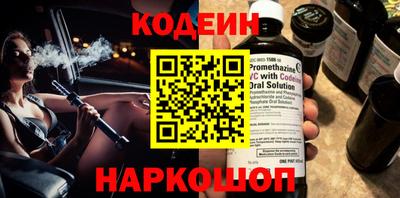 прущий лед Будённовск