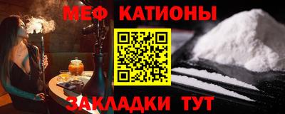MESCALINE Бугуруслан