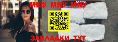MESCALINE Бугуруслан
