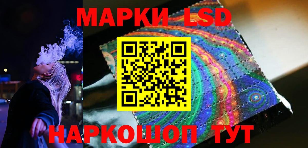 Унеча  LSD-25 экстази  Вход с VPN  ЛСД экстази ecstasy  Лсд 25 экстази кислота 