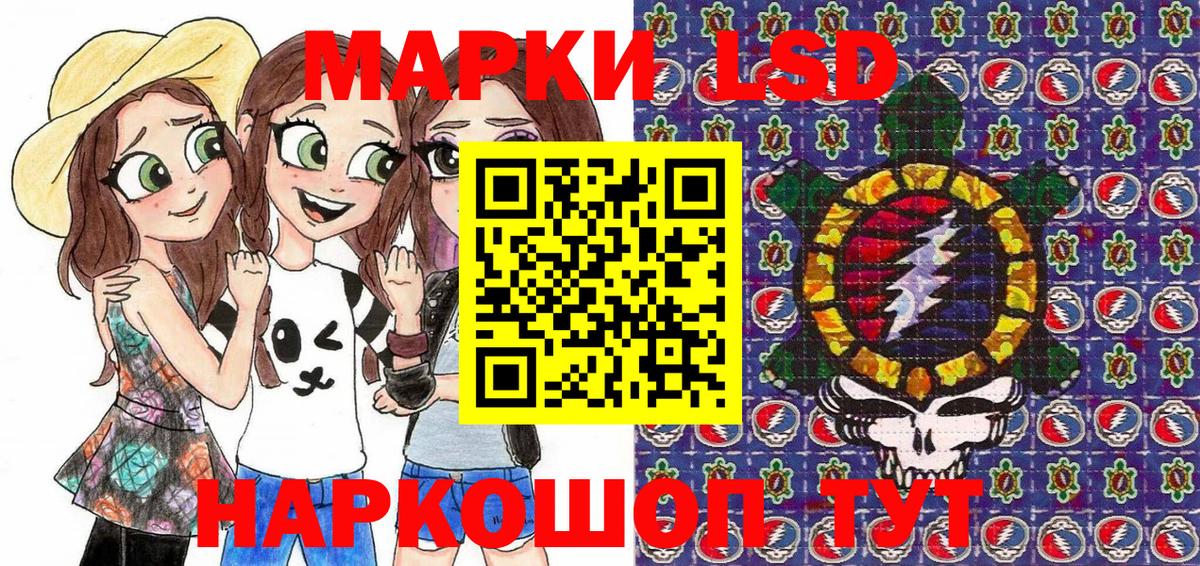Унеча  Марки 25I-NBOMe 1500мкг  Марки N-bome  Вход с VPN 